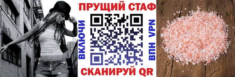 Где продают наркотики Балахна КОКАИН КЕТАМИН МАРИХУАНА Мефедрон