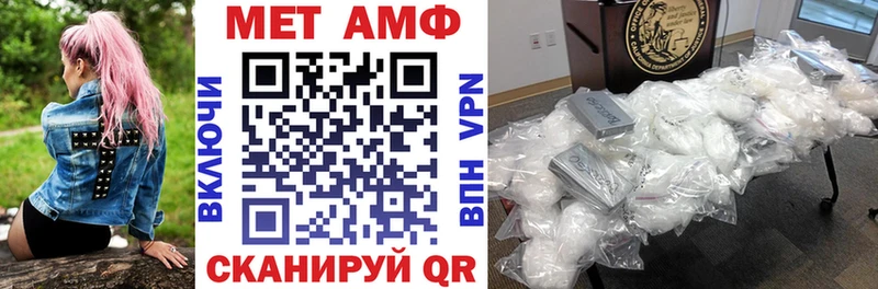 ОМГ ОМГ ссылка  цены наркотик  Балахна  Амфетамин 98% 