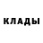 Дистиллят ТГК вейп Braden Johns