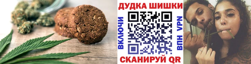 где купить   Балахна  Еда ТГК конопля 