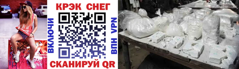 КОКАИН Колумбийский  Балахна 