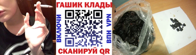 мега сайт купить наркотики сайты Балахна сайты даркнета официальный сайт Гашиш ice o lator