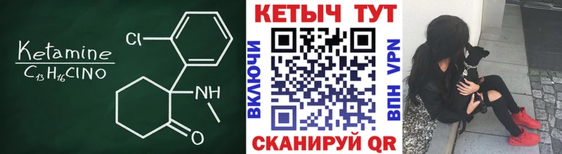 цена наркотик  Балахна  КЕТАМИН ketamine 