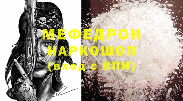 мефедрон VHQ Абаза