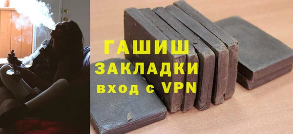 бутират Абдулино