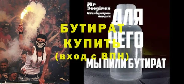 бутик Валдай