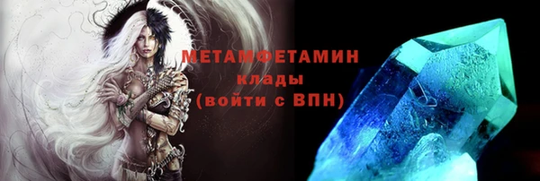 альфа пвп VHQ Нягань