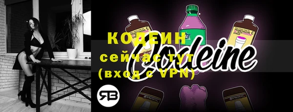 кокаин VHQ Осинники