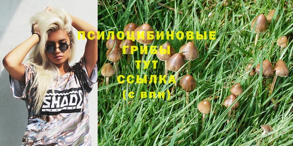альфа пвп VHQ Нягань