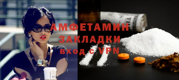 альфа пвп VHQ Нягань