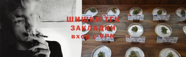 герыч Нязепетровск