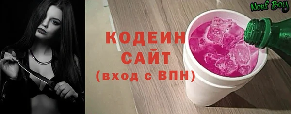 мефедрон VHQ Абаза