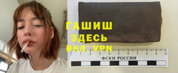 альфа пвп VHQ Нягань