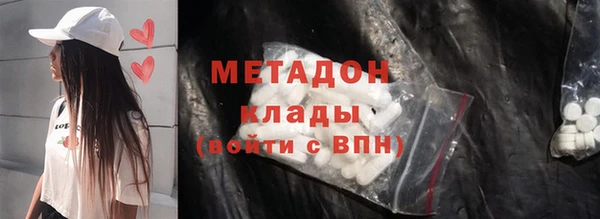 герыч Нязепетровск
