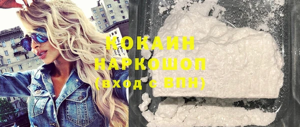 мефедрон VHQ Абаза