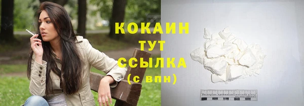 альфа пвп VHQ Нягань