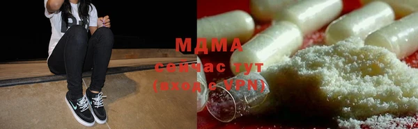 меф Няндома