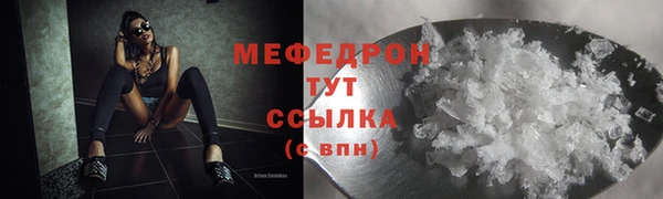 мефедрон VHQ Абаза