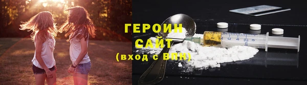 герыч Нязепетровск