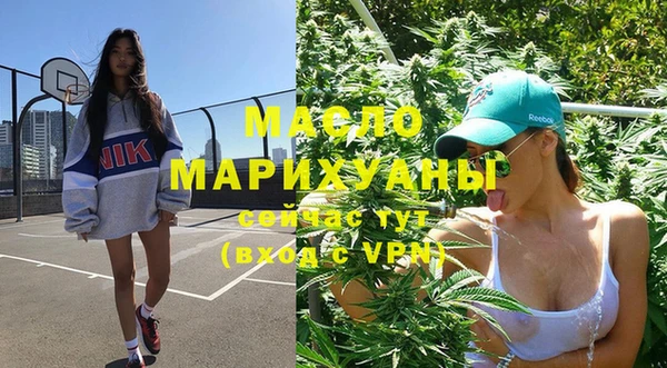 герыч Нязепетровск