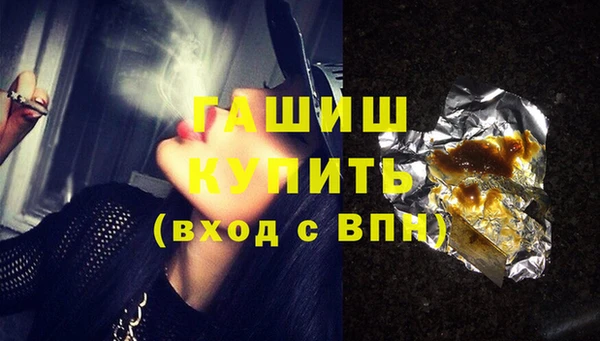 мефедрон VHQ Абаза