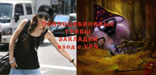 бутират Абдулино