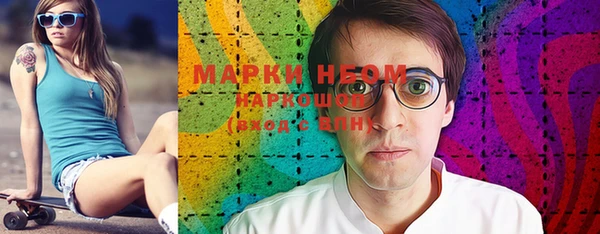 альфа пвп VHQ Нягань