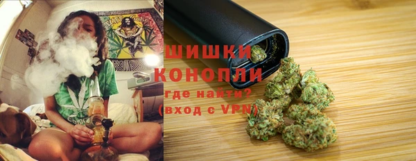 герыч Нязепетровск
