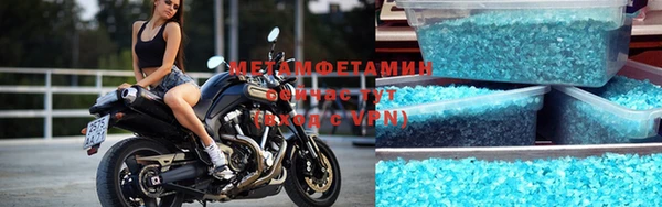 синтетический гашиш Бутурлиновка