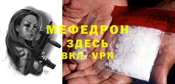 apvp Абинск