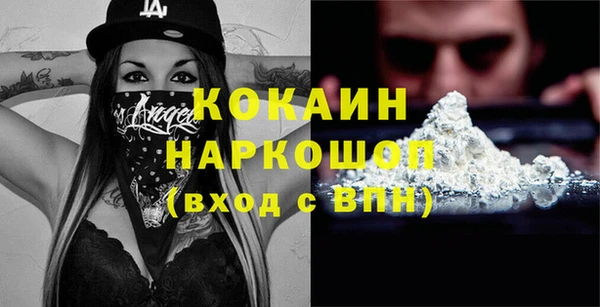 альфа пвп VHQ Нягань