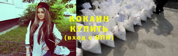 герыч Нязепетровск