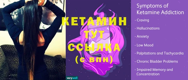 бутират Абдулино