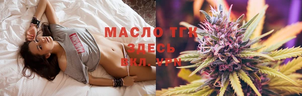 альфа пвп VHQ Нягань