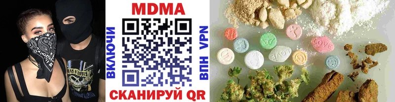 МДМА crystal  Балахна 