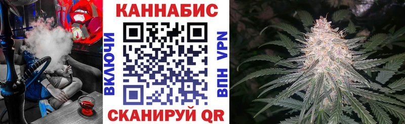 наркошоп  Балахна  Шишки марихуана конопля 